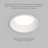 Точечный встраиваемый влагозащищенный светильник Denkirs Trim DK2451-WH