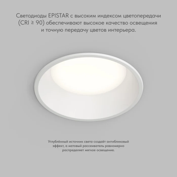 Точечный встраиваемый влагозащищенный светильник Denkirs Trim DK2451-WH