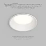 Точечный встраиваемый влагозащищенный светильник Denkirs Trim DK2451-WH