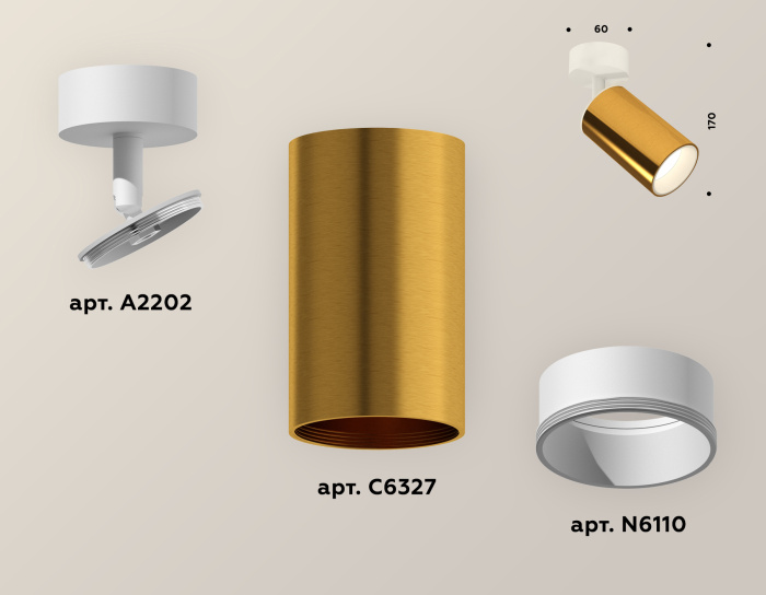 Комплект накладного поворотного светильника Ambrella light XM6327001