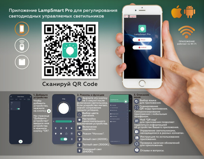 Потолочный светодиодный светильник COMFORT AMBRELLA LIGHT FL51468