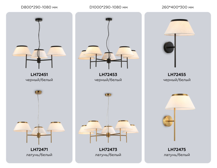 Подвесная люстра HIGH LIGHT AMBRELLA LIGHT LH72473