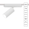Магнитная трековая система Arte Lamp RAPID A1156PL-1WH