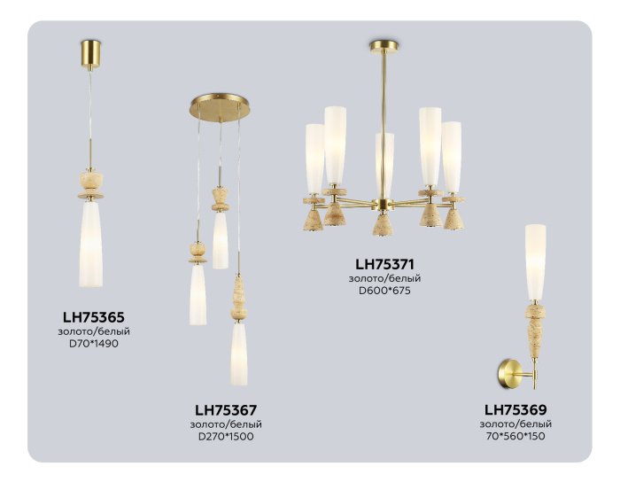 Подвесной светильник HIGH LIGHT AMBRELLA LIGHT LH75367