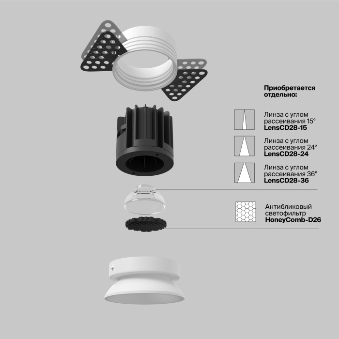 Встраиваемый светильник Maytoni Round DL058-7W2.7K-TRS-W