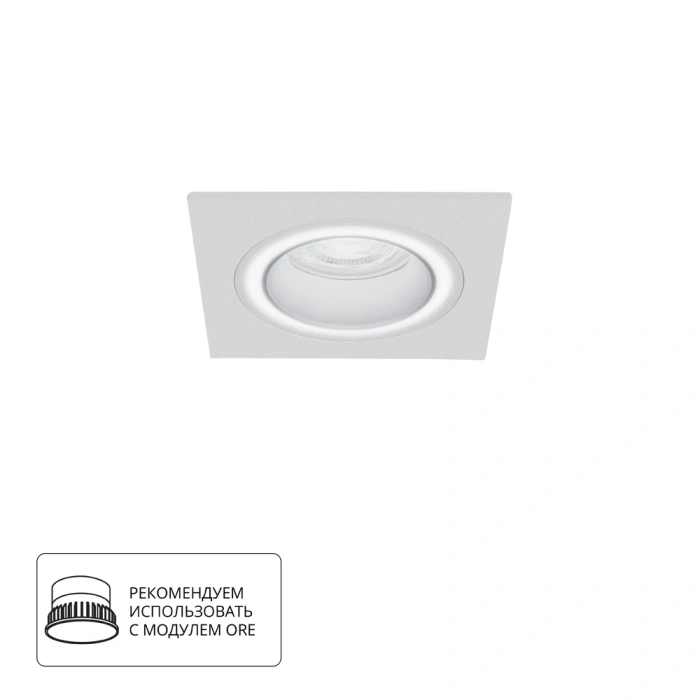 Встраиваемый светильник Arte Lamp IMAI A2465PL-1WH