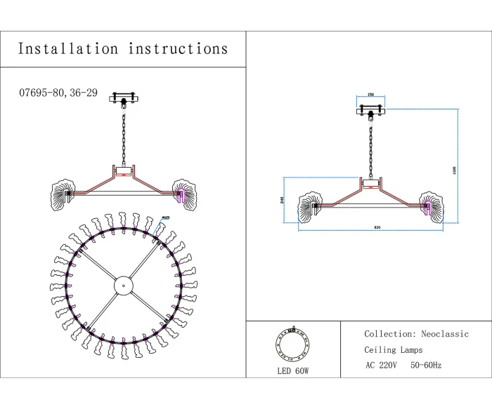 Люстра Мару Kink Light 07695-80,36-29