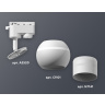 Комплект трекового однофазного светильника с подсветкой Ambrella light XT1101050