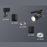 Комплект трекового однофазного светильника с акрилом Ambrella light XT6302041