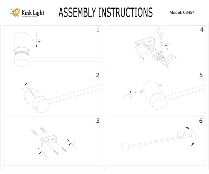 Бра Kink Light 08424-60,33(3000K)