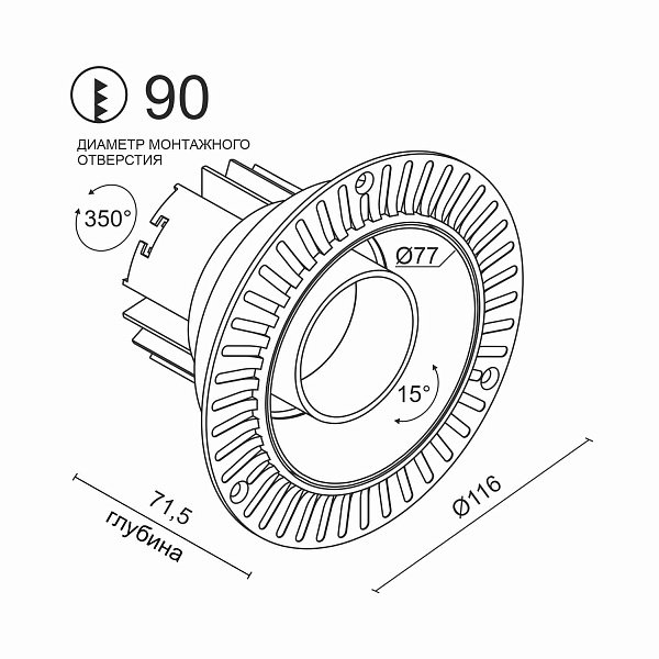 Встраиваемый поворотный светильник Ledron DL3546 White
