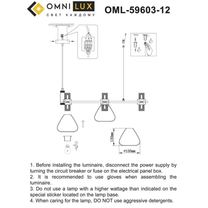 Люстра подвесная Omnilux Trevasco OML-59603-12