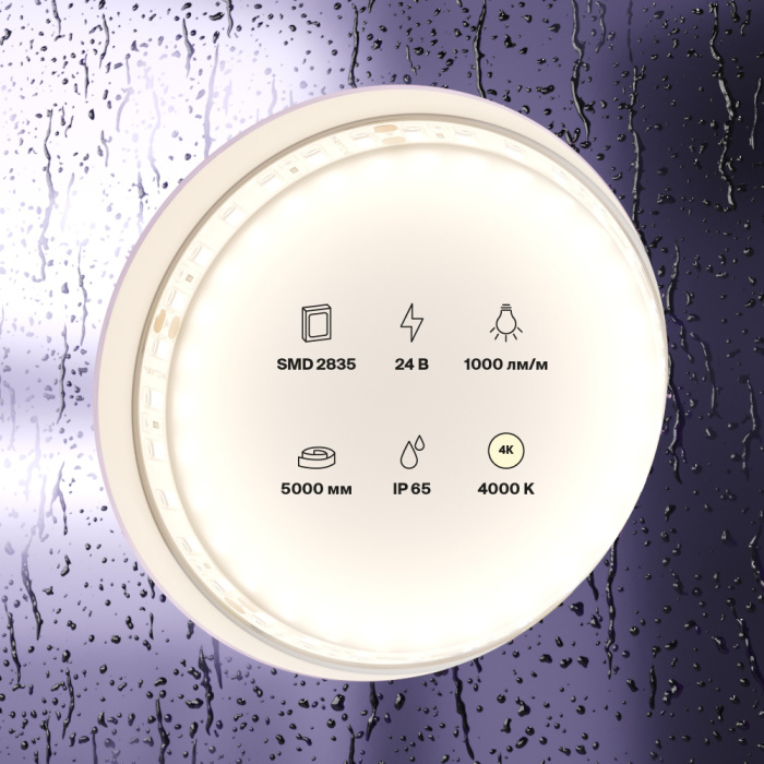 Трековый магнитный светильник Nowodvorski Lvm Roller Black 10146