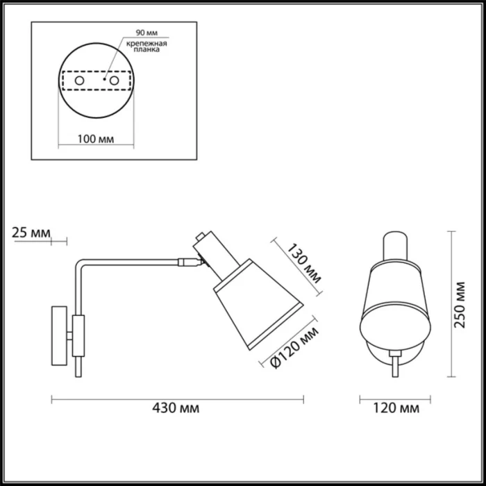 Бра LUMION 3638/1W