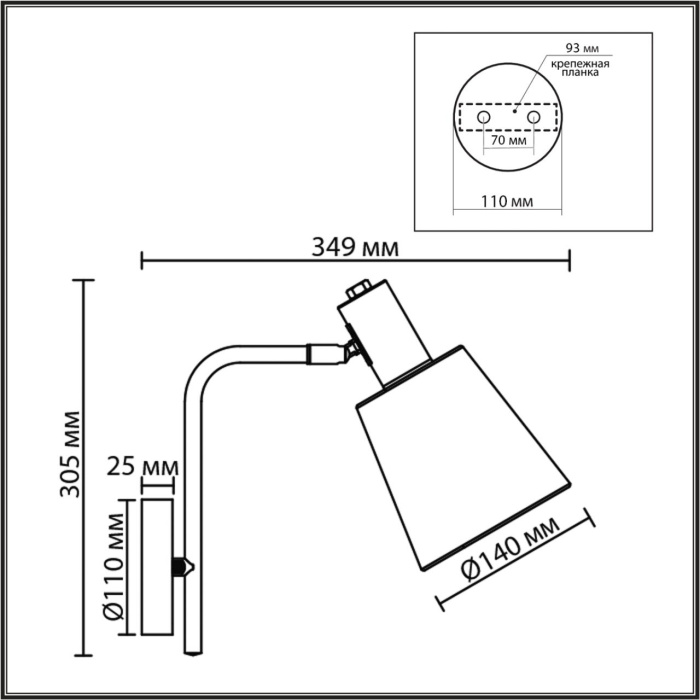 Бра Lumion Marcus 3638/1W