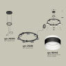 Комплект подвесного светильника с акрилом Techno Ring Ambrella light XR92051602