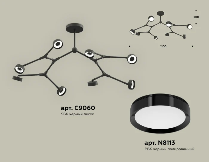 Комплект подвесного поворотного светильника Ambrella light XB9060150