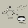 Комплект подвесного поворотного светильника Ambrella light XB9060150