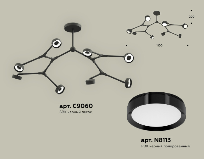 Комплект подвесного поворотного светильника Ambrella light XB9060150