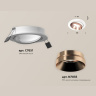 Комплект встраиваемого поворотного светильника Ambrella light XC7651025