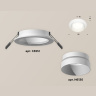 Комплект встраиваемого светильника Ambrella light XC6512020