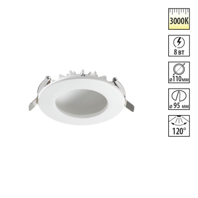 Встраиваемый светильник Novotech Gesso 358805