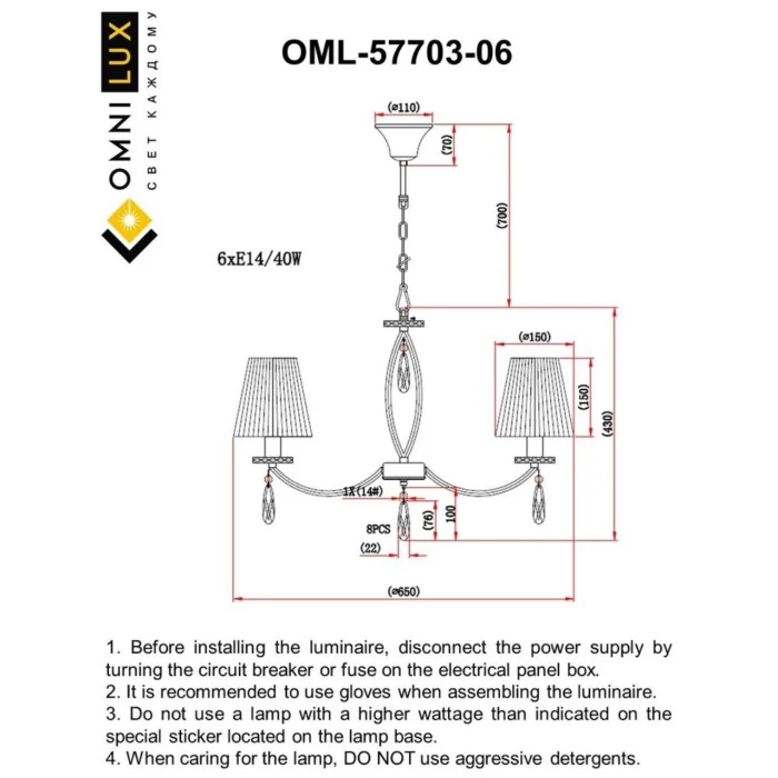Люстра подвесная Omnilux Breguzzo OML-57703-06