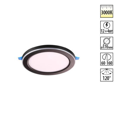 Встраиваемый светильник Novotech Span 359021