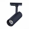Трековый светильник ST Luce MONO ST350.436.10.24