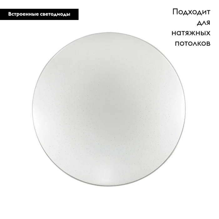 Настенно-потолочный светодиодный светильник Сонекс Abasi 2052/CL