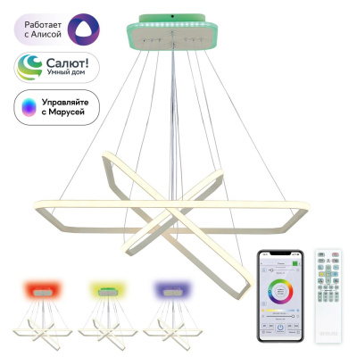 Светильник подвесной Citilux Неон Смарт CL731AK110E
