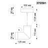 Плафон к артикулам 370517 - 370518 Novotech Elite 370591