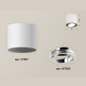 Комплект накладного поворотного светильника Ambrella light XS7401003