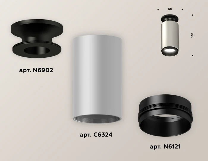 Комплект накладного светильника Ambrella light XS6324100