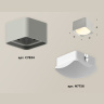 Комплект накладного светильника с акрилом Ambrella light XS7834011