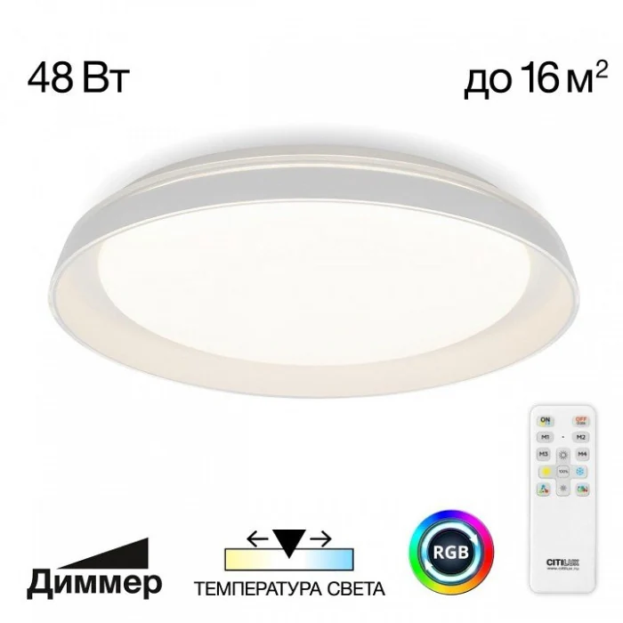 Светильник потолочный Citilux MEGA CL752350G