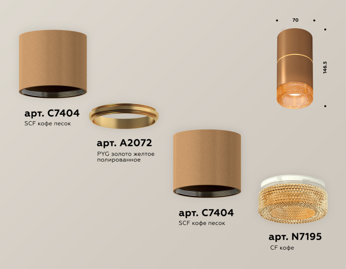 Комплект накладного светильника с композитным хрусталем Ambrella light XS7404062