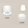 Комплект накладного светильника с акрилом Ambrella light XS8110001