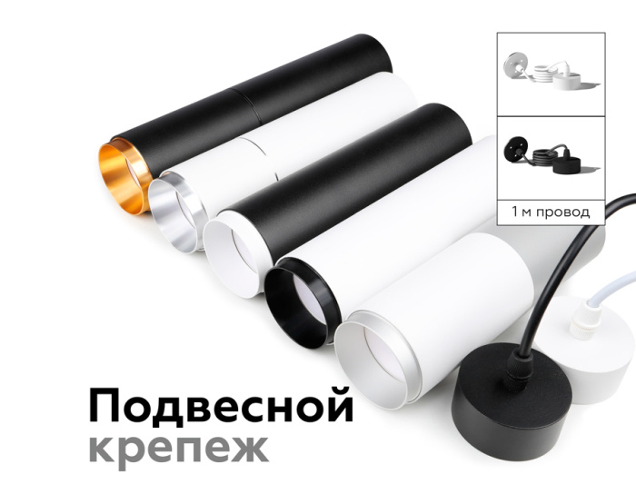 Насадка передняя для корпуса светильника с диаметром отверстия D60mm Ambrella light N6121