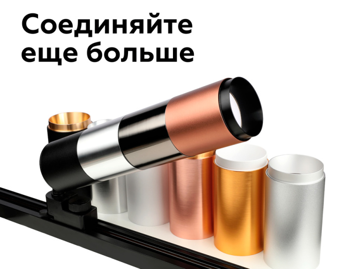 Насадка передняя для корпуса светильника с диаметром отверстия D60mm Ambrella light N6121