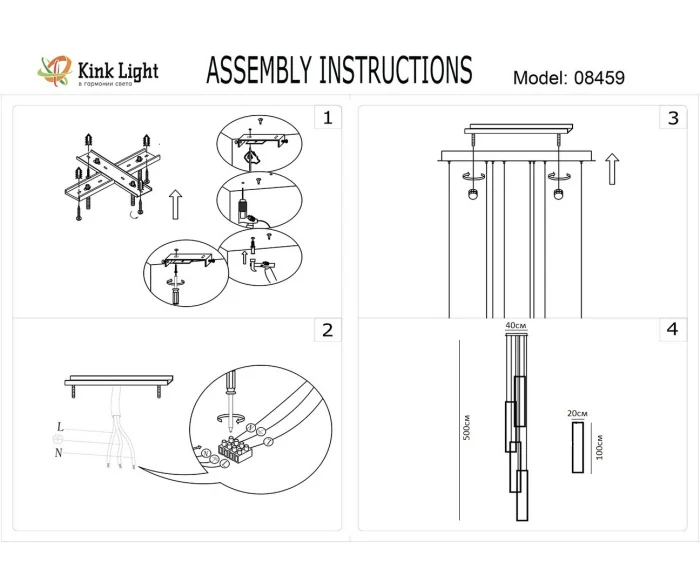 Подвесной светильник Алони Kink Light 08459-4A,36