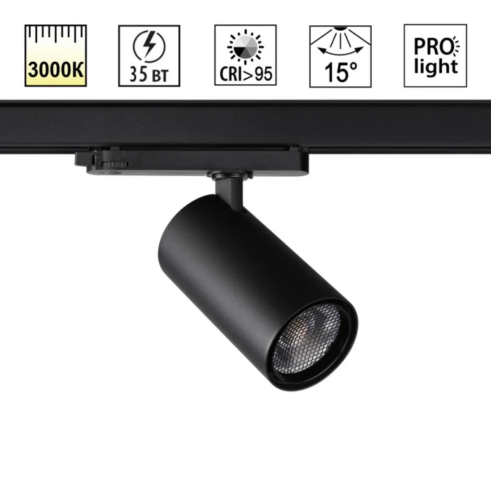 Светильник трехфазный трековый светодиодный NOVOTECH PORT 359582