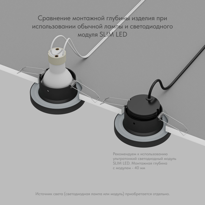 Влагозащищенный светильник Denkirs ENKEL DK3012-BK