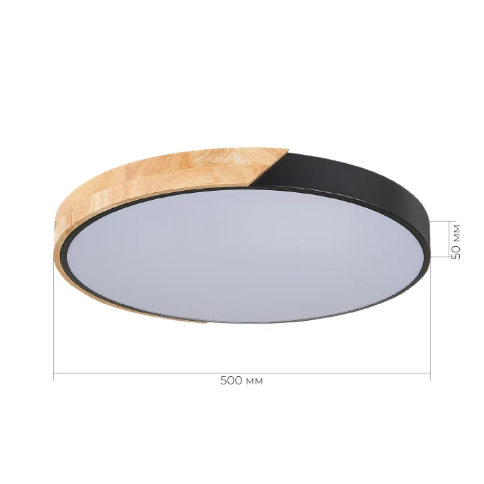 SLE200942-01 Светильник потолочный Черный, Светлое дерево/Белый LED 1*45W