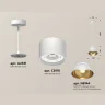 Комплект подвесного светильника Ambrella light XP8110051
