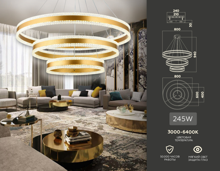 Управляемый подвесной светодиодный светильник Ambrella light FA6183