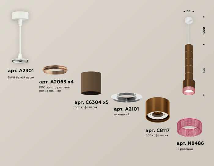 Комплект подвесного светильника с композитным хрусталем Ambrella light XP8117005