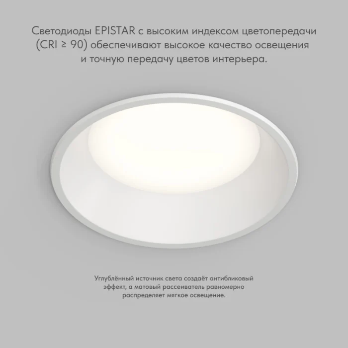 Точечный встраиваемый влагозащищенный светильник Denkirs Trim DK2452-WH