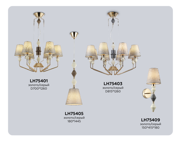 Подвесной светильник HIGH LIGHT AMBRELLA LIGHT LH75405