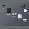 Комплект трекового светильника Ambrella light XT7401110